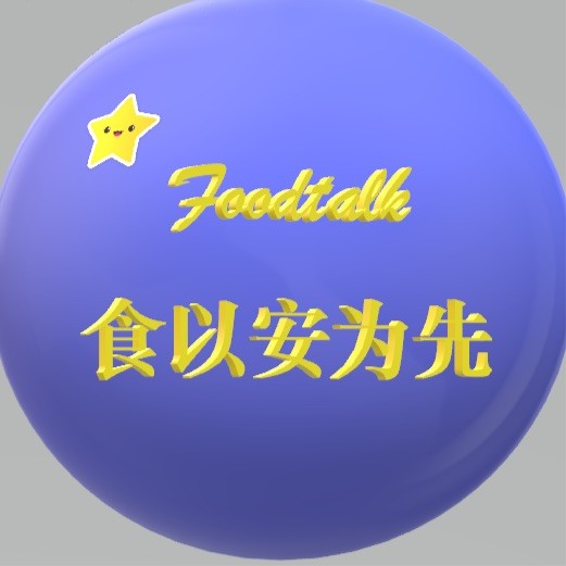 解讀 GB/T 20977-2024 及糕點生產企業的相關注意事項